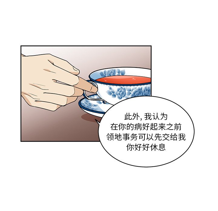 第21話 - 第60张