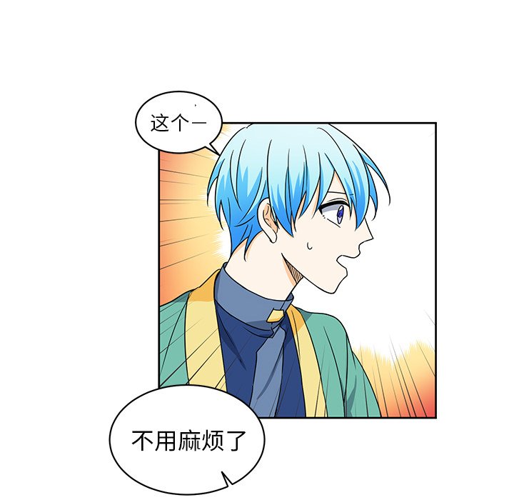 第21話 - 第61张
