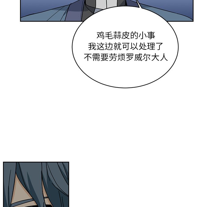 第21話 - 第63张