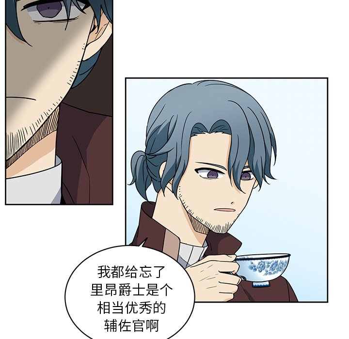 第21話 - 第64张