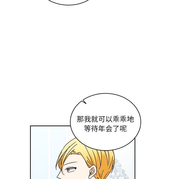 第21話 - 第65张