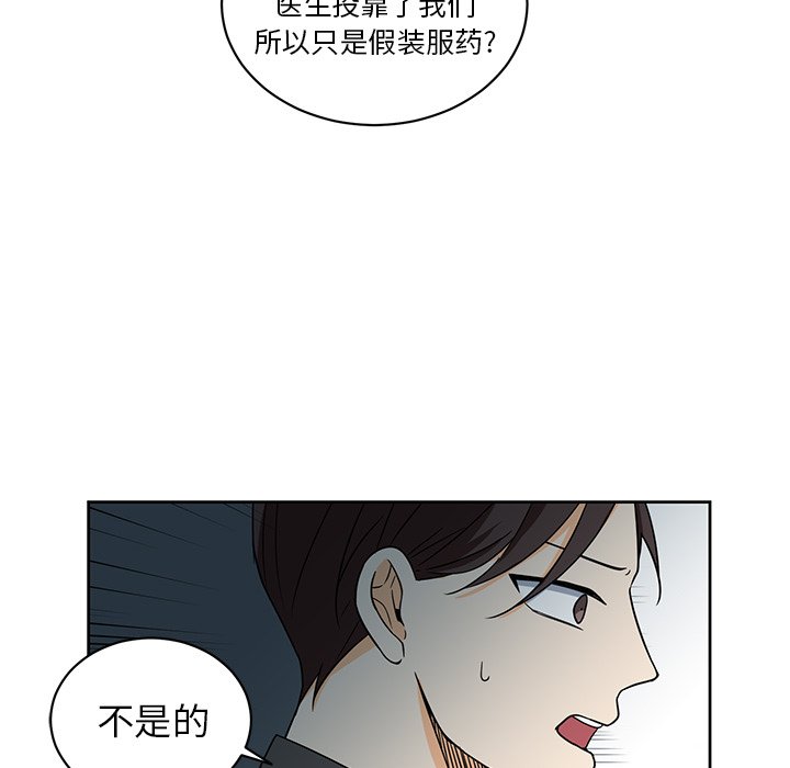 第21話 - 第72张
