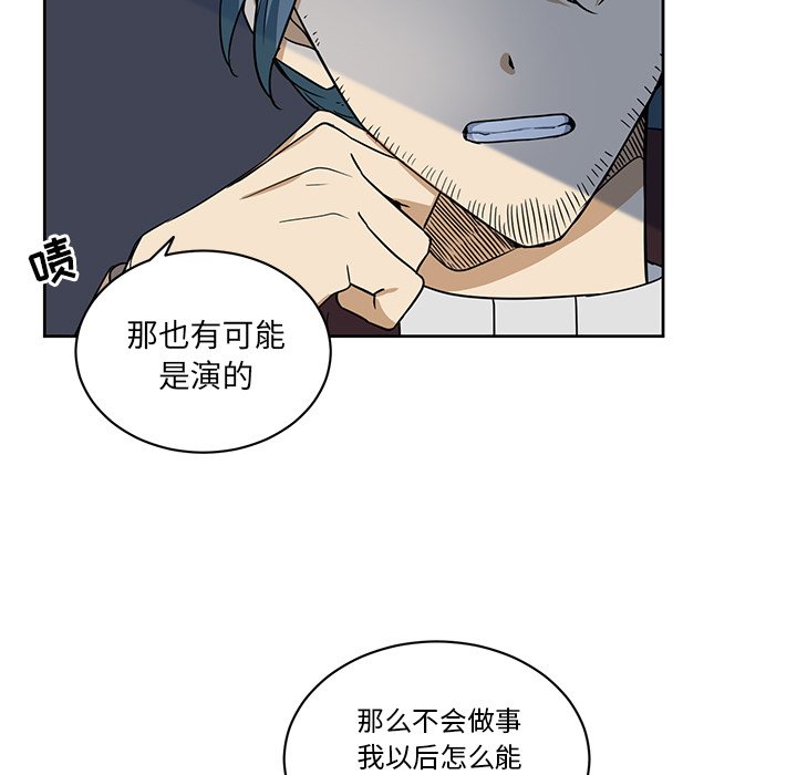 第21話 - 第74张