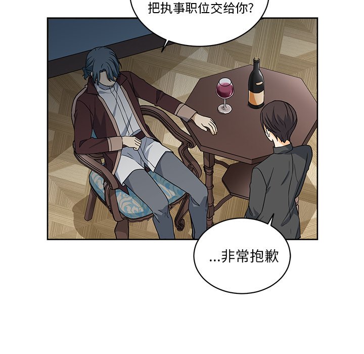 第21話 - 第75张