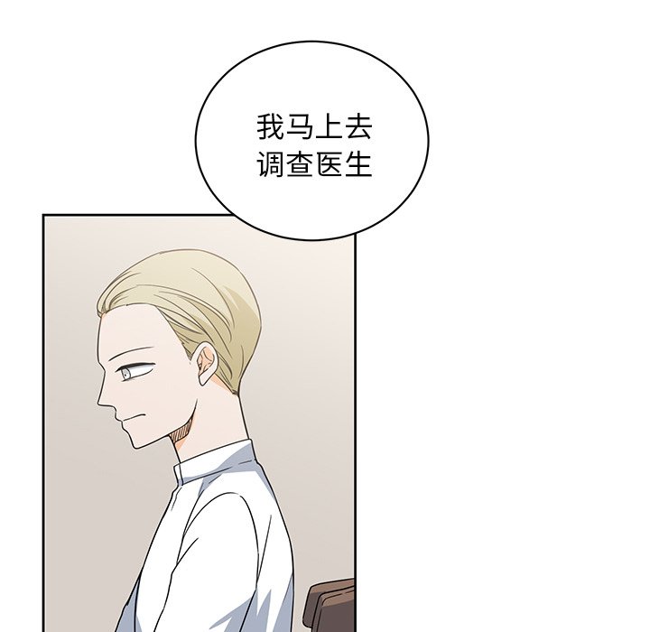 第21話 - 第76张