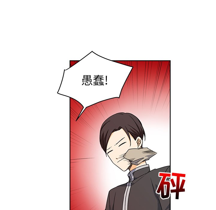 第22話 - 第15张