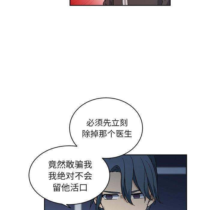 第22話 - 第16张