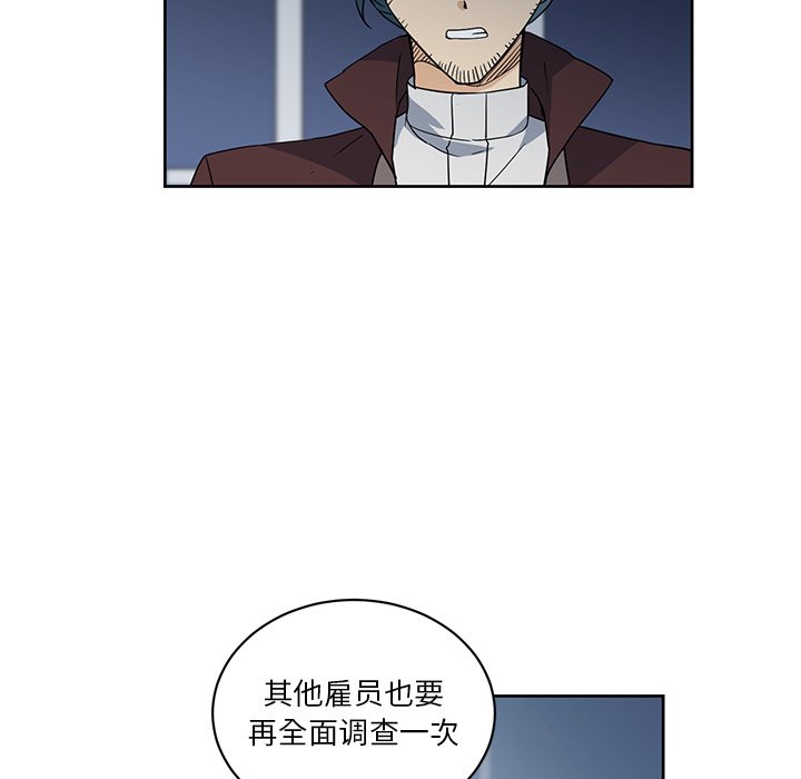 第22話 - 第17张