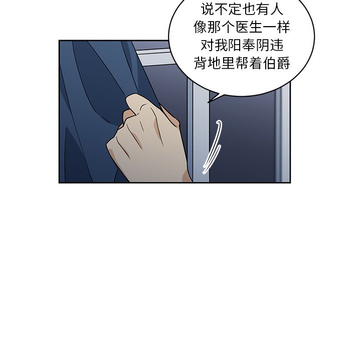 第22話 - 第19张