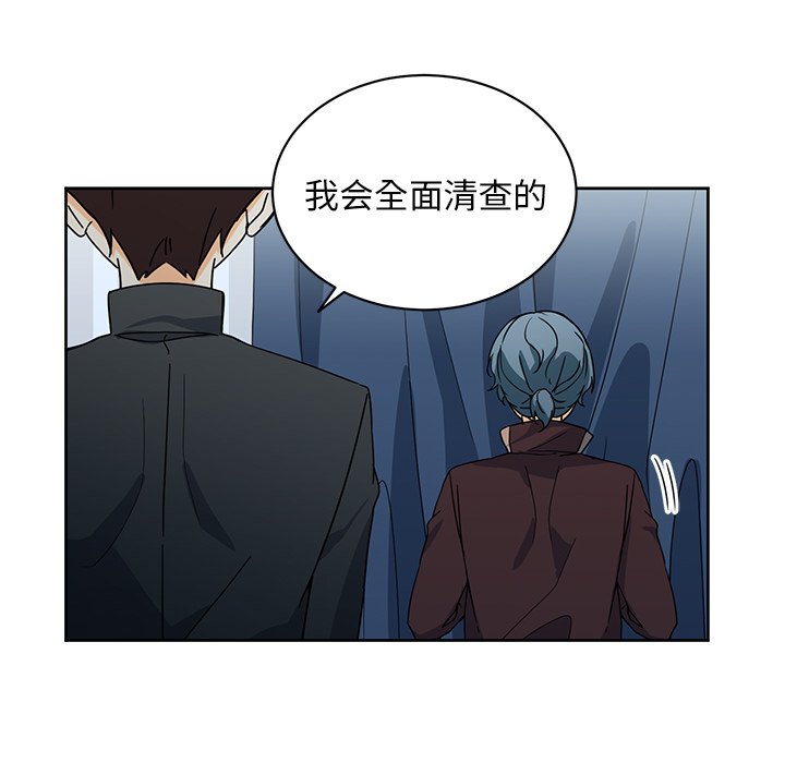 第22話 - 第20张