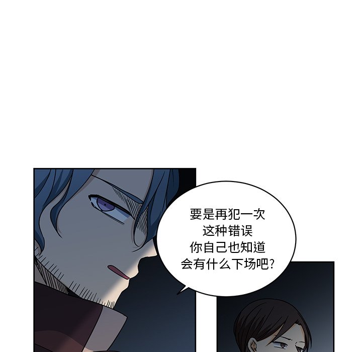 第22話 - 第21张