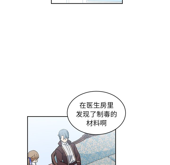 第22話 - 第26张