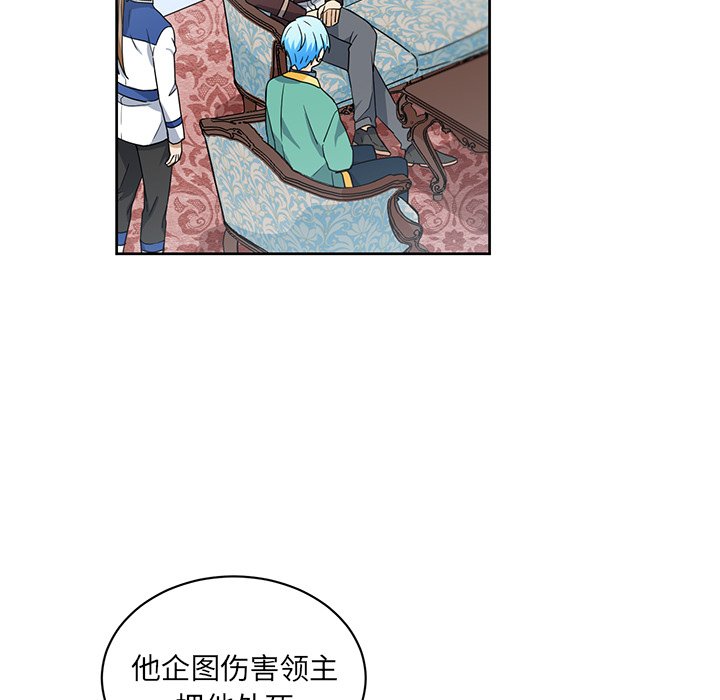 第22話 - 第27张