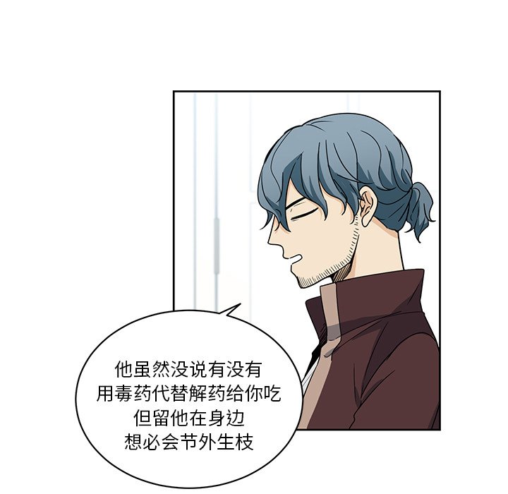 第22話 - 第30张