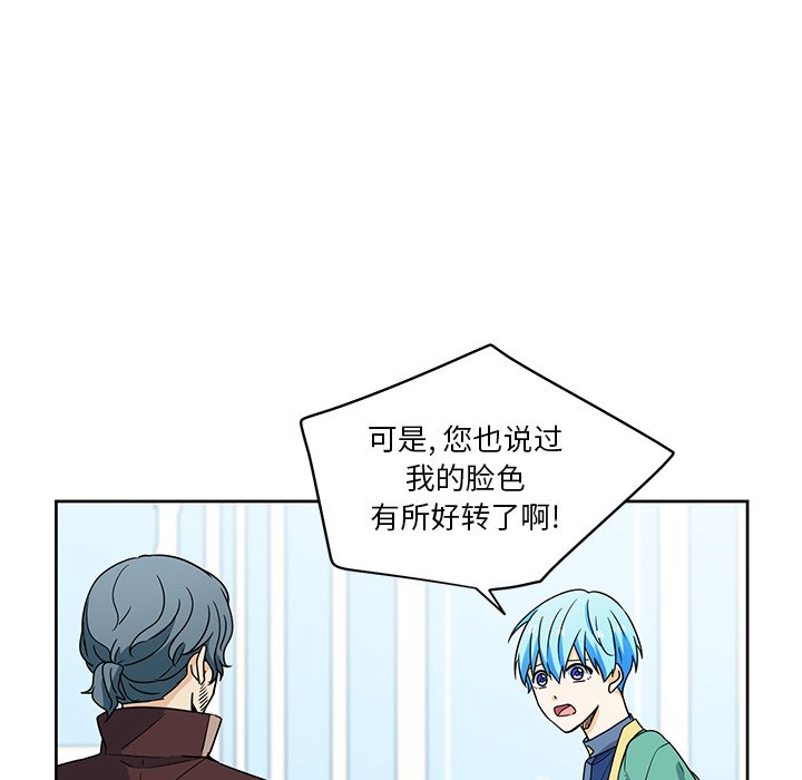 第22話 - 第31张