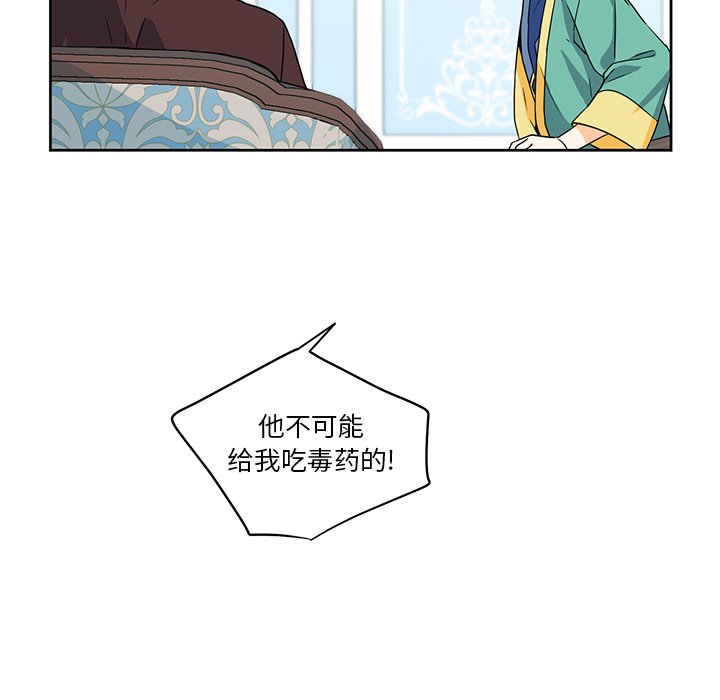 第22話 - 第32张