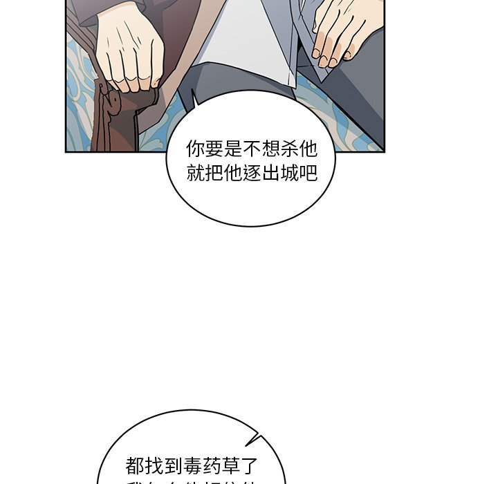 第22話 - 第38张
