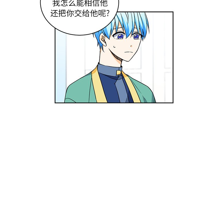 第22話 - 第39张