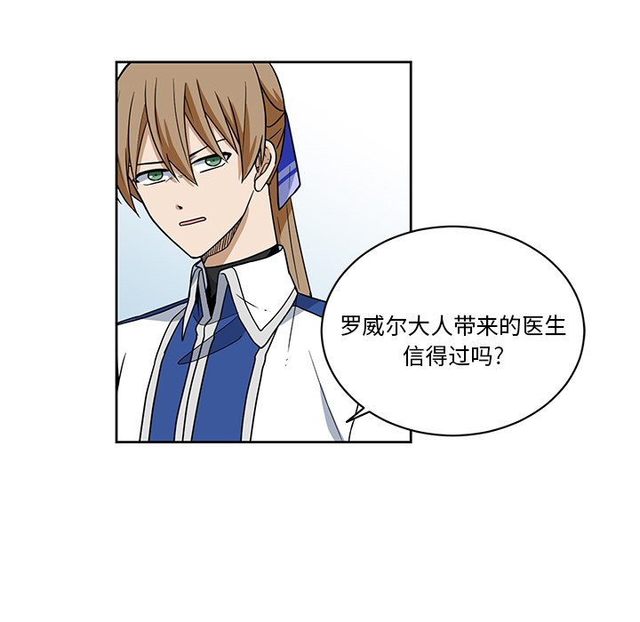 第22話 - 第40张