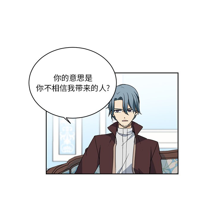 第22話 - 第41张