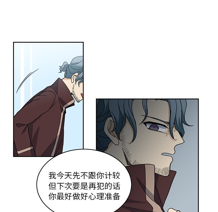 第22話 - 第45张