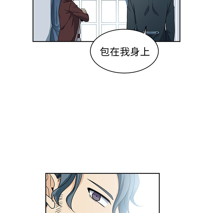 第22話 - 第54张