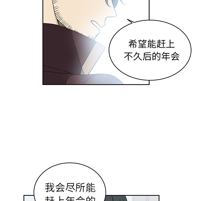 第22話 - 第55张