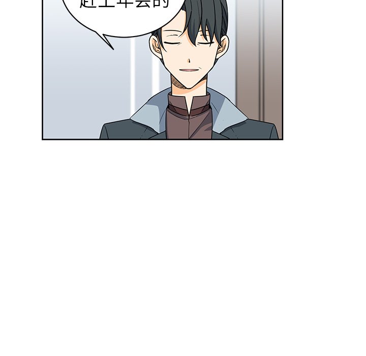第22話 - 第56张
