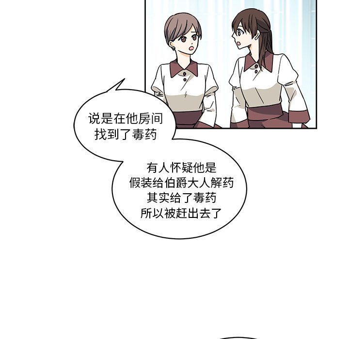 第22話 - 第59张
