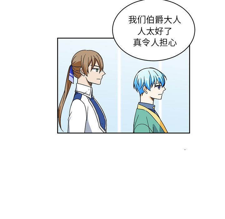 第22話 - 第60张