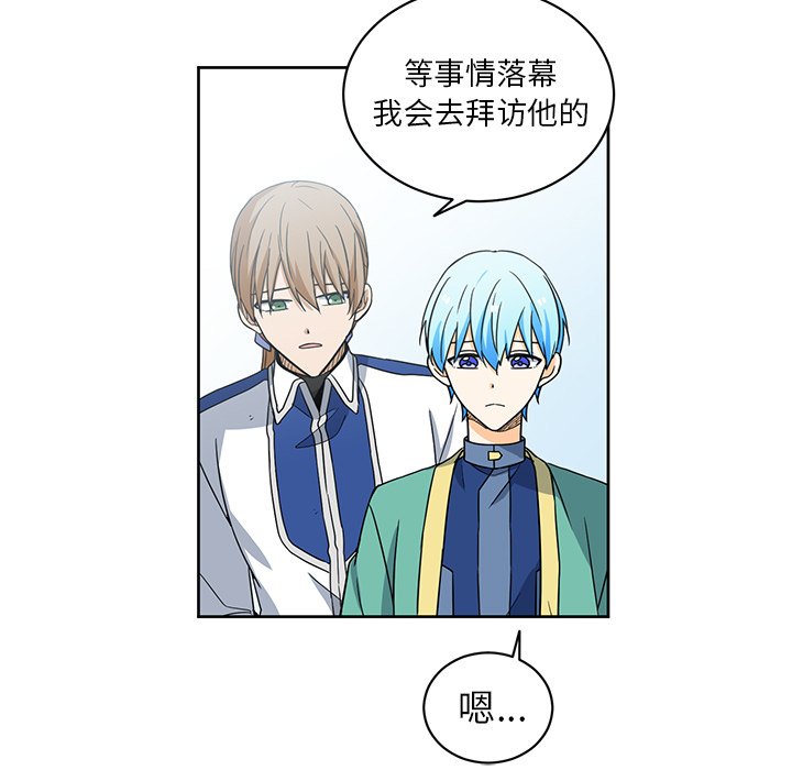 第22話 - 第66张