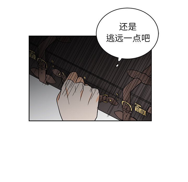 第22話 - 第76张