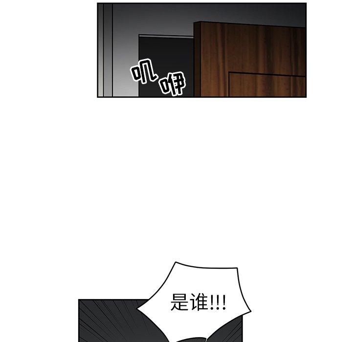 第22話 - 第77张