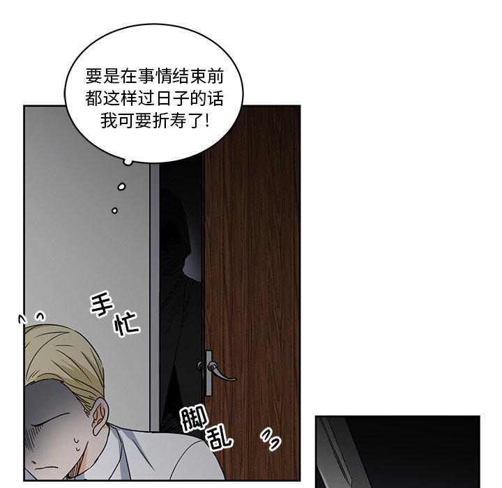 第22話 - 第81张