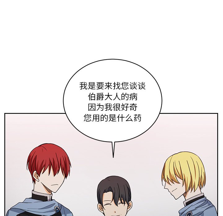 第22話 - 第9张