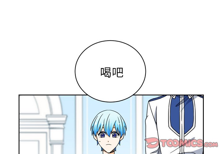 第23話 - 第1张