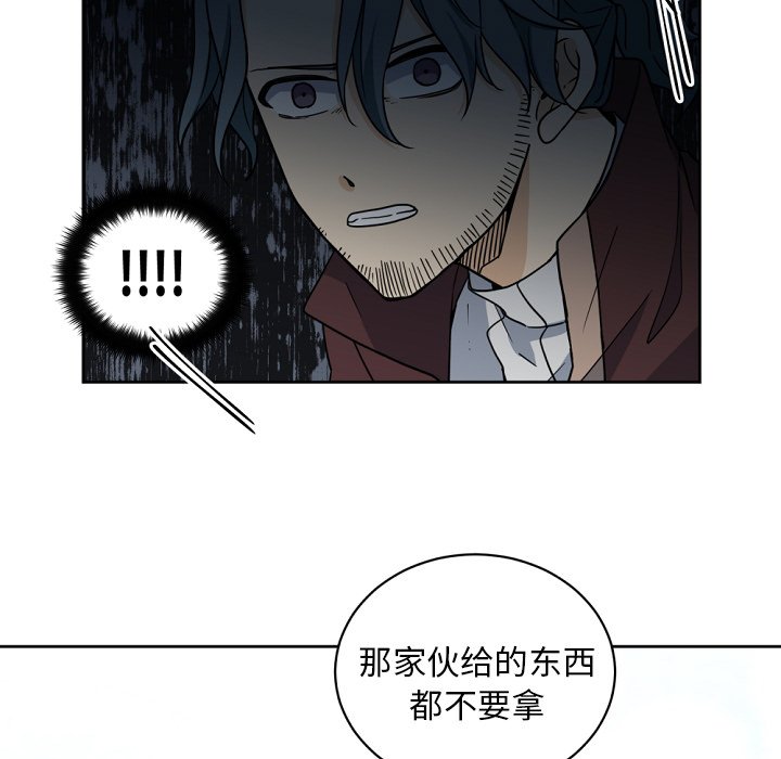 第23話 - 第13张