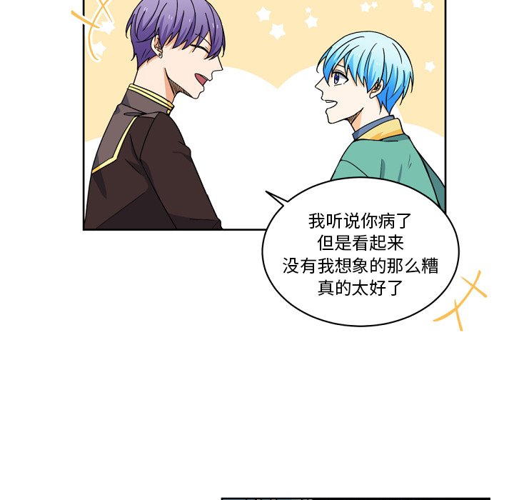 第23話 - 第16张
