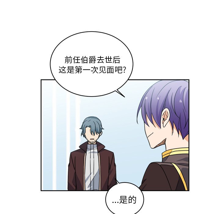第23話 - 第19张