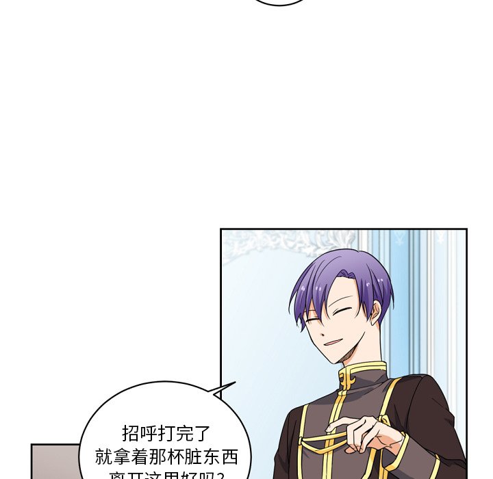第23話 - 第20张