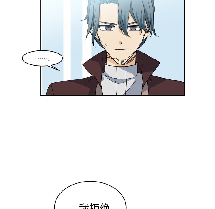 第23話 - 第22张