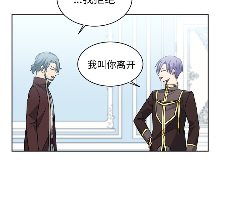 第23話 - 第23张