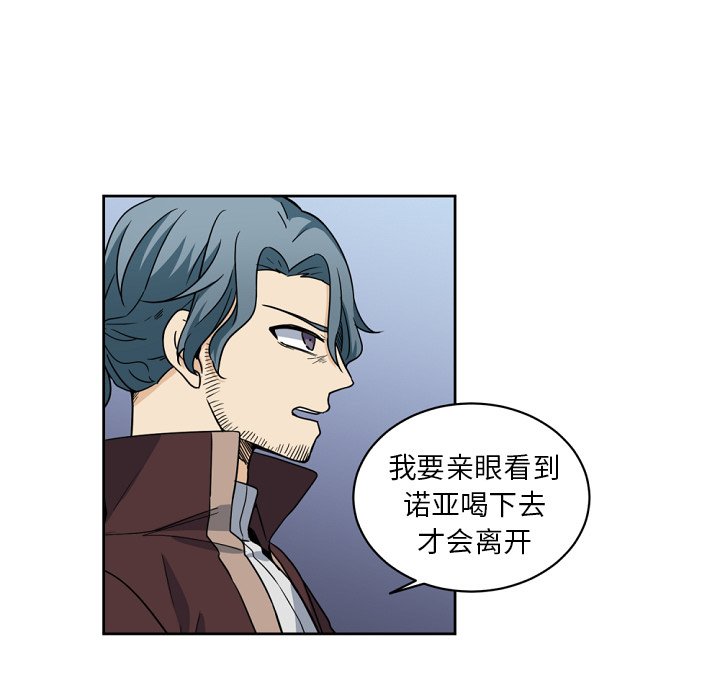 第23話 - 第24张