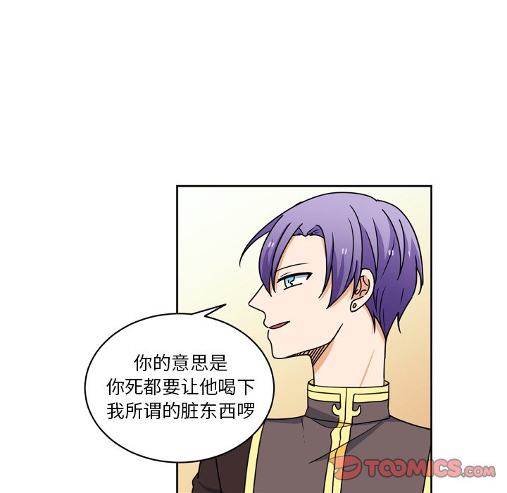 第23話 - 第25张