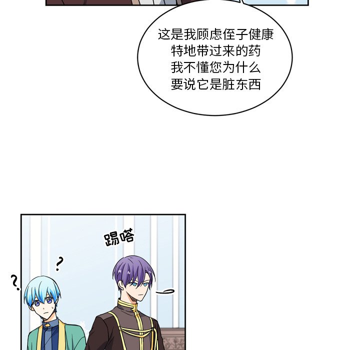 第23話 - 第27张