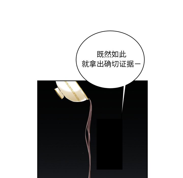 第23話 - 第29张