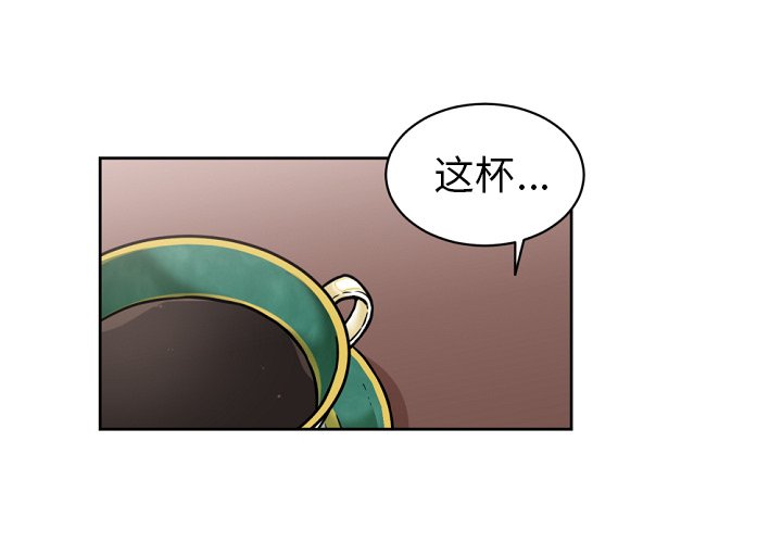 第23話 - 第3张