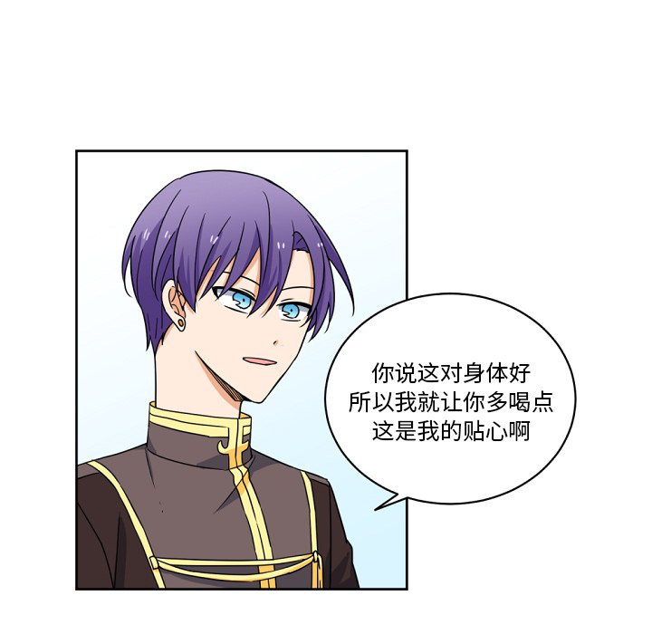 第23話 - 第36张