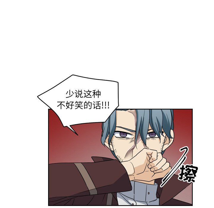 第23話 - 第37张