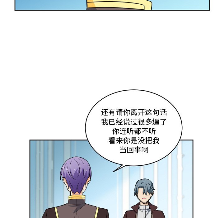 第23話 - 第39张